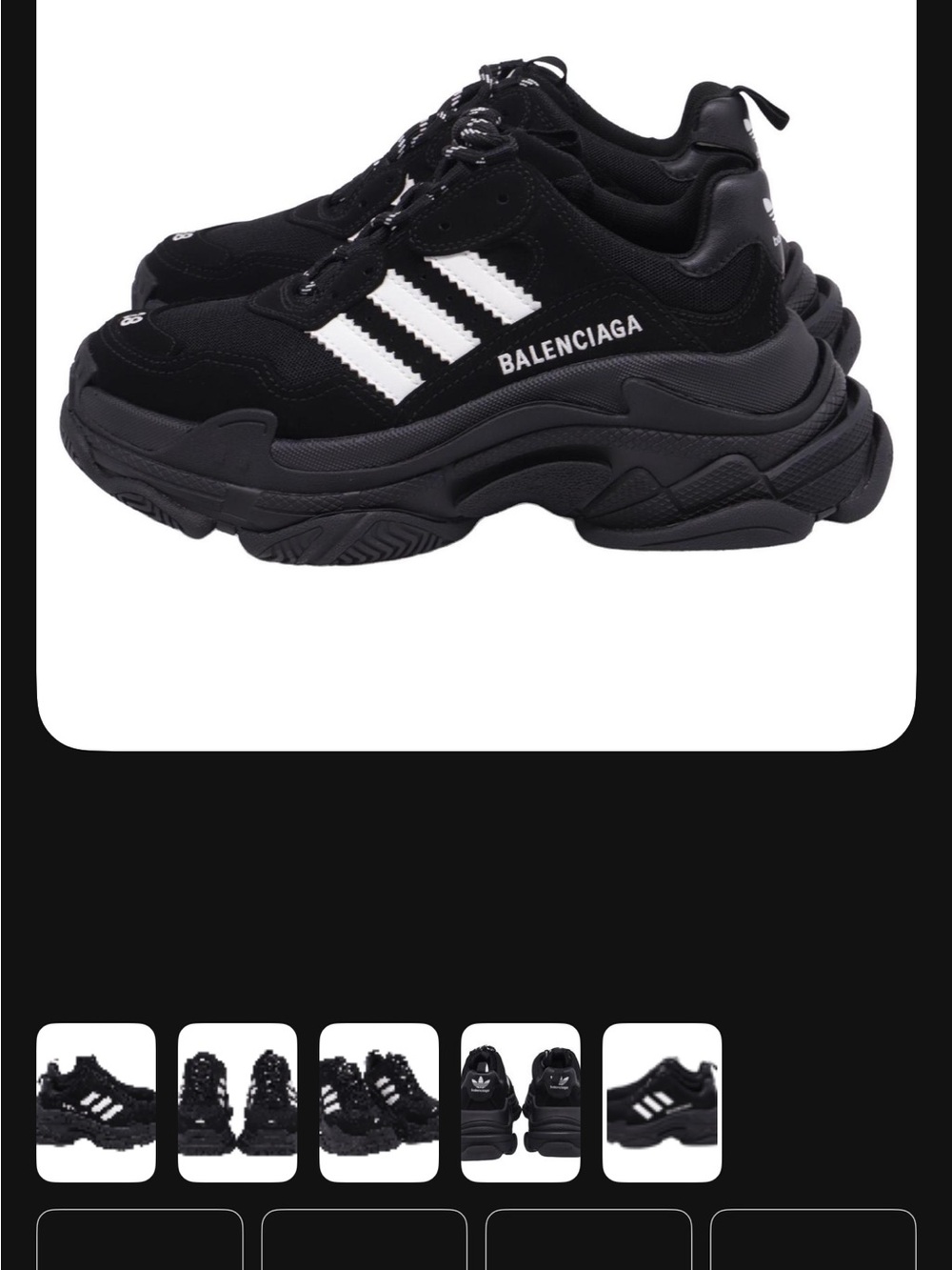 Balenciaga Black Sneakers with White Stripes